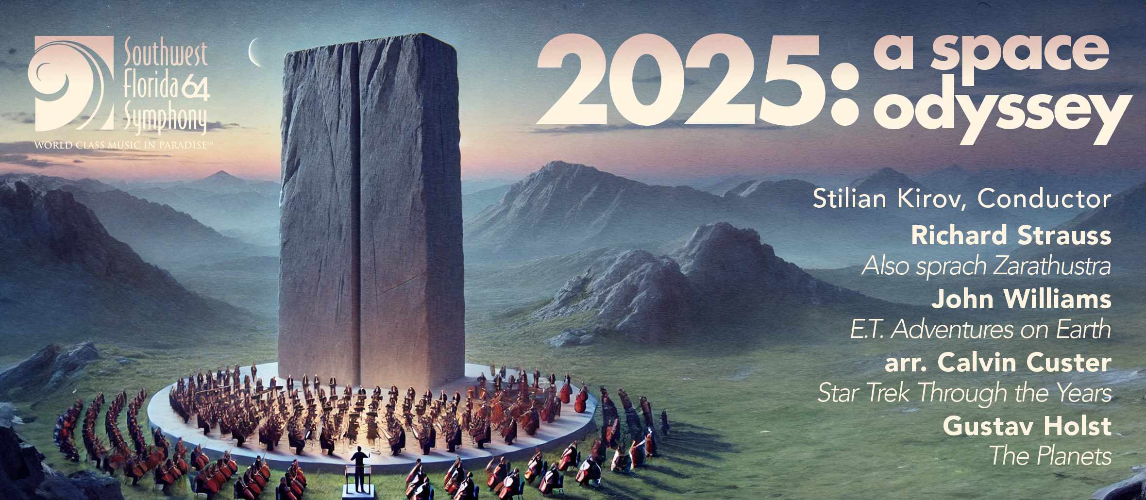 2025: A Space Odyssey